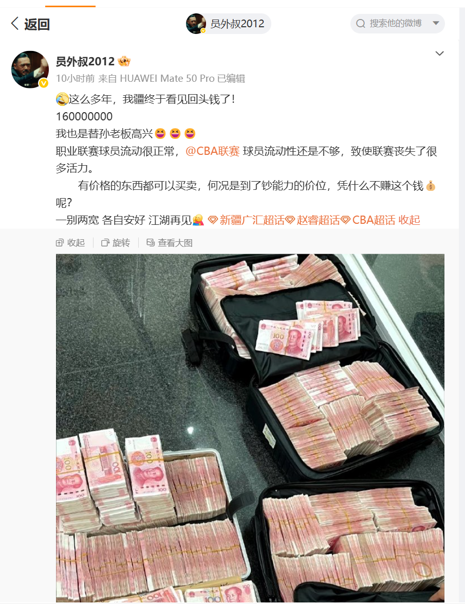 om, 队却闭口不