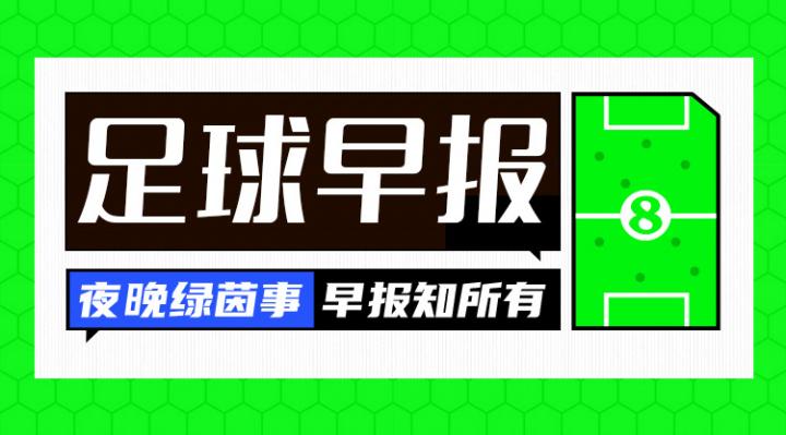曼城的问题, src