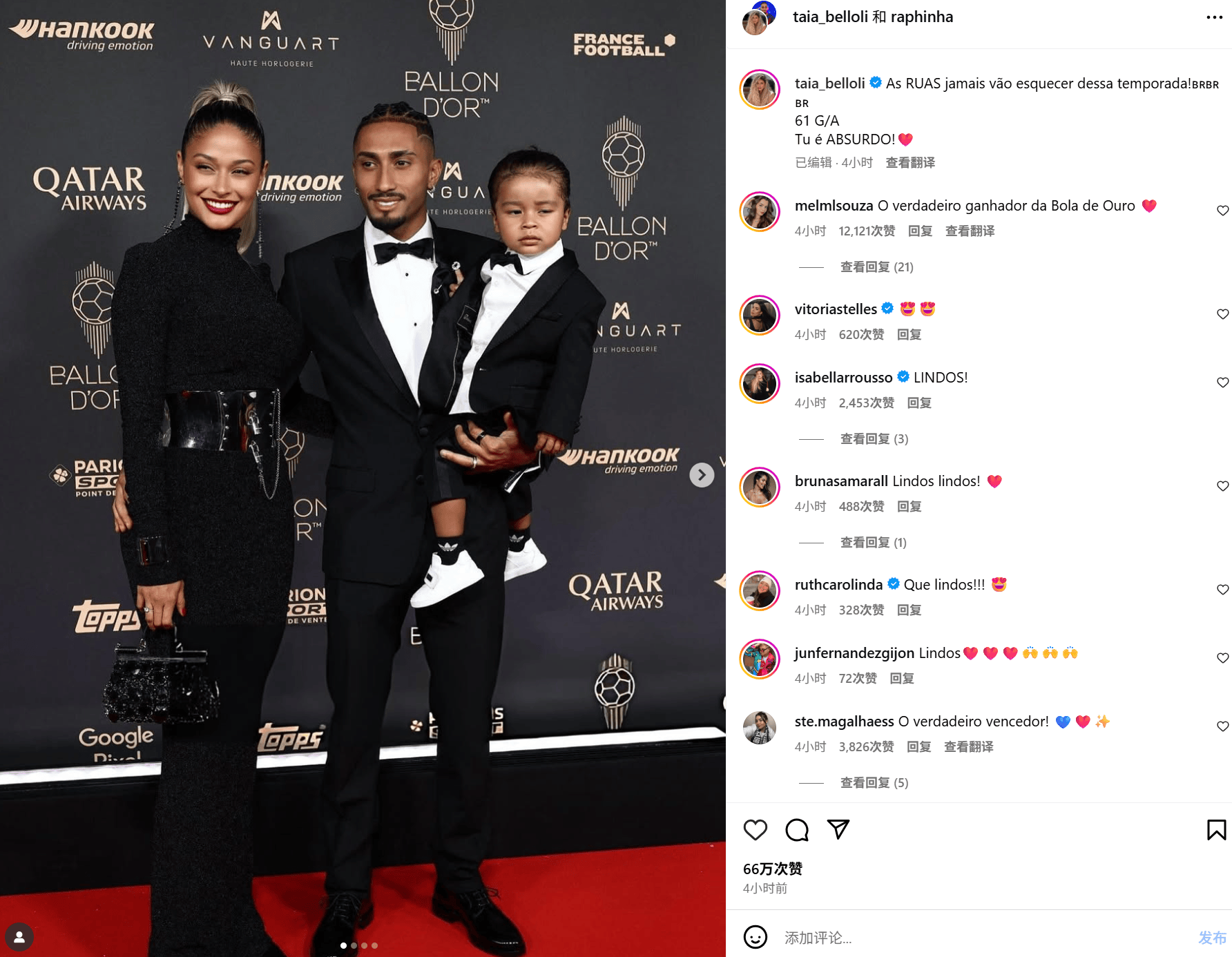 了社交媒体, 颁奖典礼, src